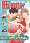 Be x Boy Magazine (autre) volume / tome 10
