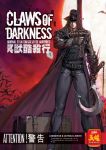 Claws Of Darkness (autre) volume / tome 1