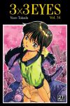 3x3 eyes (manga) volume / tome 34