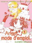 Ange, mode d'emploi (manga) volume / tome 1