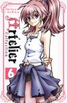 Artelier collection (manga) volume / tome 6