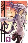 Artelier collection (manga) volume / tome 9
