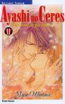Ayashi no Ceres (manga) volume / tome 11