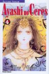 Ayashi no Ceres (manga) volume / tome 4