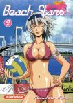 Beach Stars (manga) volume / tome 2