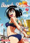 Beach Stars (manga) volume / tome 7