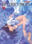 Bitter Virgin (manga) volume / tome 1