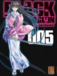 Black Lagoon (manga) volume / tome 5
