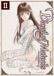 Blood of Matools (manga) volume / tome 2