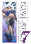 Brave Story (manga) volume / tome 7