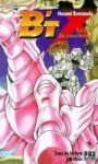 B'Tx (manga) volume / tome 9