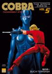 Cobra - The Space Pirate (manga) volume / tome 5