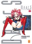 Dears (manga) volume / tome 5