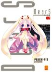 Dears (manga) volume / tome 6