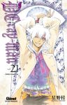 D.Gray-man (manga) volume / tome 21