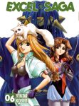 Excel Saga (manga) volume / tome 6