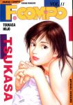 F.Compo (manga) volume / tome 11
