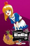Full Ahead! Coco (manga) volume / tome 9