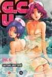 GCU (manga) volume / tome 6
