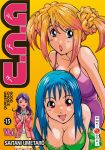 GCU (manga) volume / tome 7