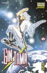 Gintama (manga) volume / tome 1