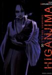 Higanjima (manga) volume / tome 8