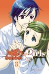 High School Girl (manga) volume / tome 8