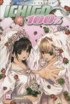 Ichigo 100% (manga) volume / tome 19
