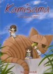 Kamisama (manga) volume / tome 1