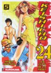 Keishicho 24 - Les flics de la mort (manga) volume / tome 5