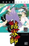 Kekkaishi (manga) volume / tome 22