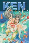 Ken le Transporteur (manga) volume / tome 1