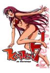 Koi Koi 7 (manga) volume / tome 1