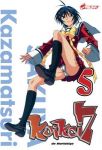 Koi Koi 7 (manga) volume / tome 5