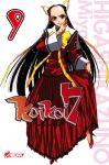 Koi Koi 7 (manga) volume / tome 9
