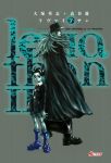 Leviathan (manga) volume / tome 11