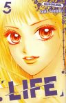 Life (manga) volume / tome 5
