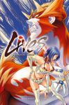 Lives (manga) volume / tome 2