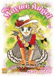 Mayme Angel (manga) volume / tome 1