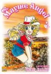 Mayme Angel (manga) volume / tome 3