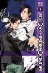 Monochrome Factor (manga) volume / tome 5