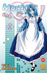 Monsieur est Servi ! (manga) volume / tome 11