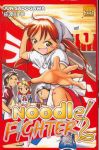 Noodle Fighter (manga) volume / tome 1