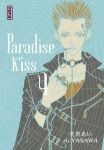 Paradise Kiss (manga) volume / tome 4