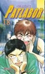 Patlabor (manga) volume / tome 18