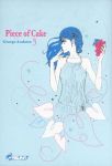Piece of Cake (manga) volume / tome 3