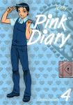 Pink Diary (manga) volume / tome 4