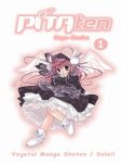 Pita-Ten (manga) volume / tome 1