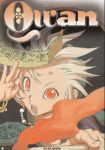 Qwan (manga) volume / tome 4
