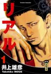 Real (manga) volume / tome 1